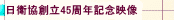 �C���[�W�f��