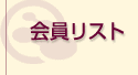 ������X�g