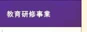 ���猤�C���� 