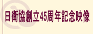 �C���[�W�f��