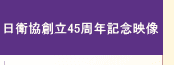 �C���[�W�f�� 