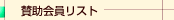 �^��������X�g