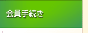 ����葱��