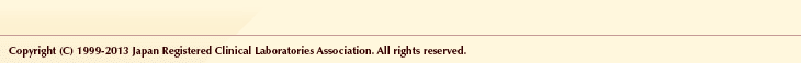 Copyright (C) 1999-2006 Japan Registered Clinical Laboratories Association. All rights reserved.