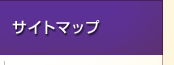 �����p�y�[�W
