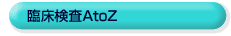 �Տ�����AtoZ